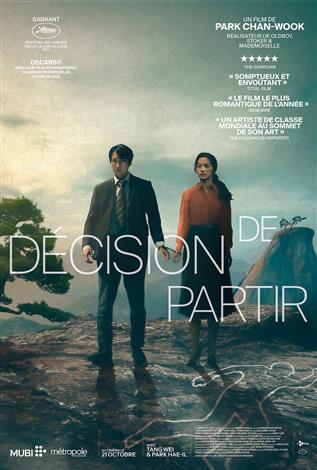 Decision to Leave (Heojil kyolshim)(Korean w EST) movie poster